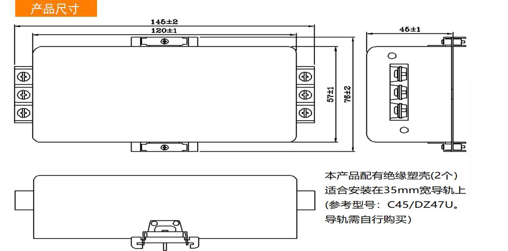 CW4L3-R  三極導(dǎo)軌系列